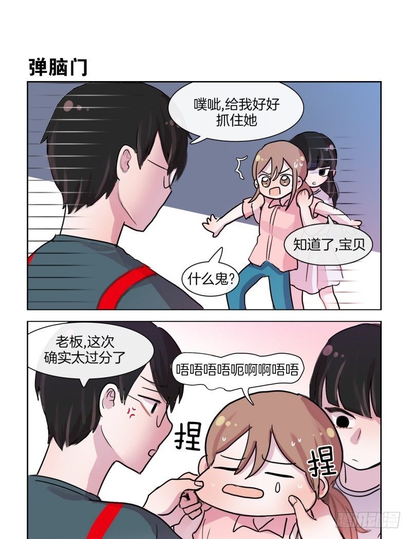 最是那低头一笑-第21话