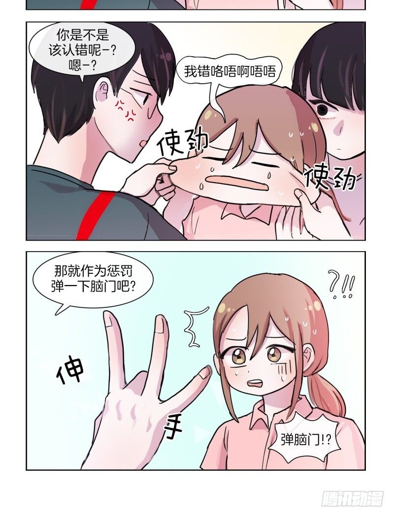 最是那低头一笑-第21话