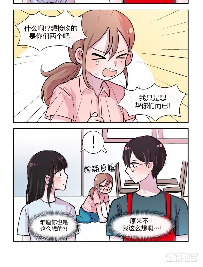 最是那低头一笑-第21话