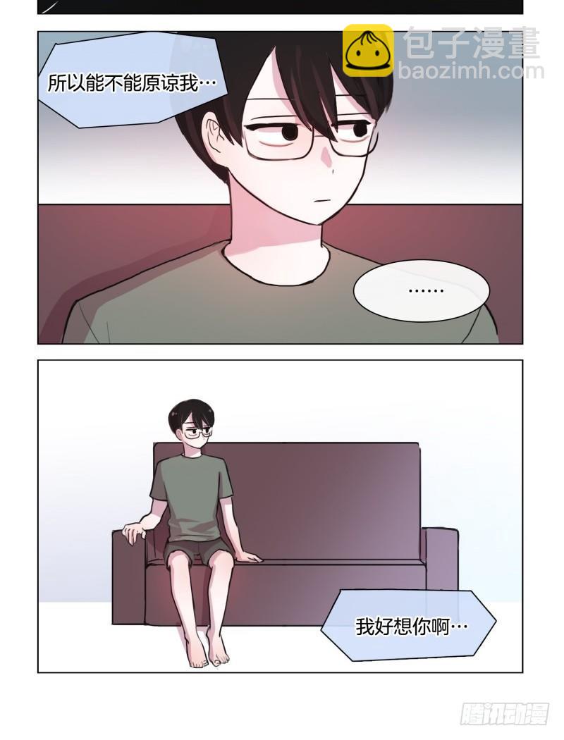 分手？-第25话