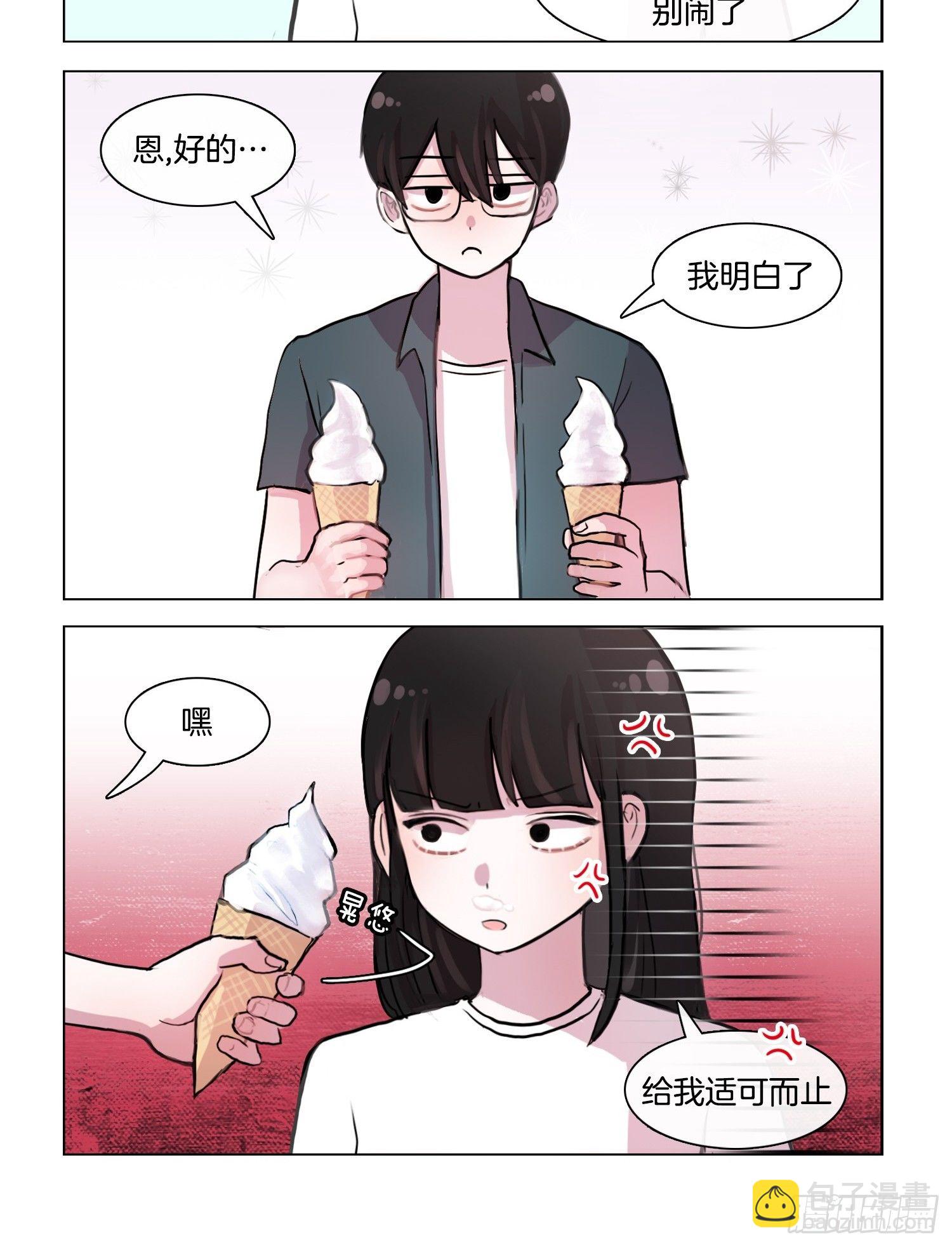包饭和冰淇淋-第31话