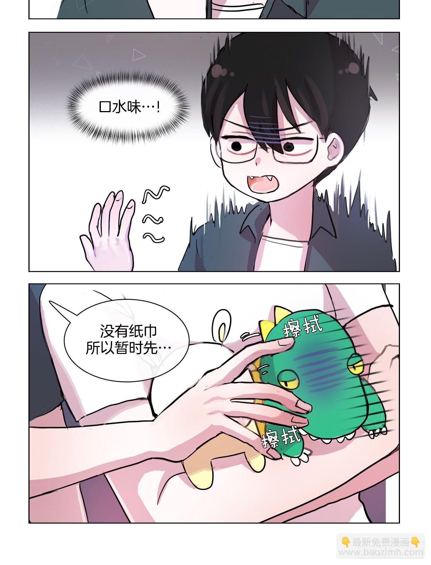 情侣？-第33话