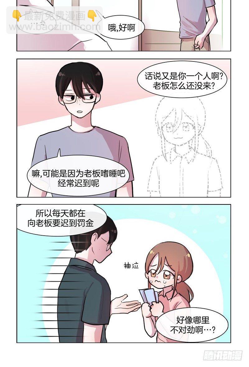 小炸弹-第35话