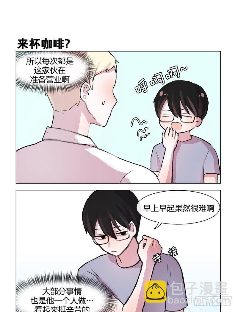 小炸弹-第35话