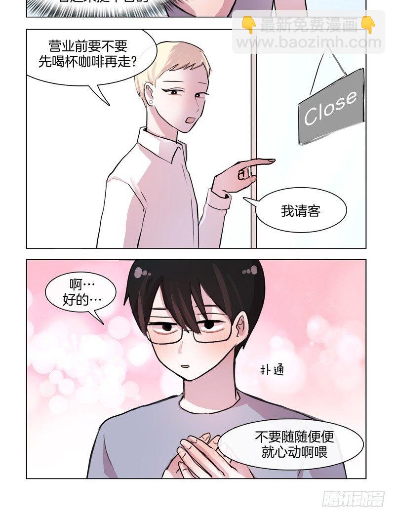 小炸弹-第35话