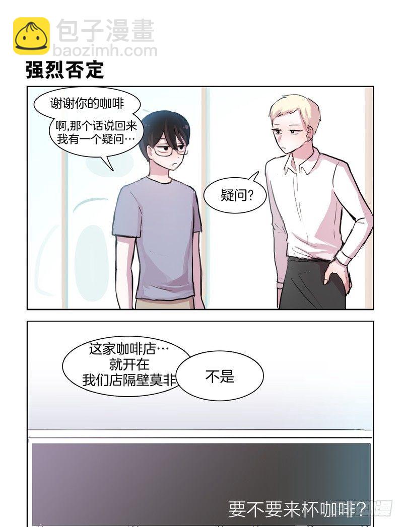 小炸弹-第35话
