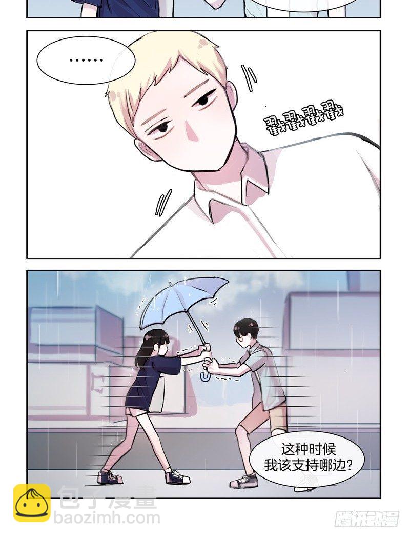 证件照-第37话