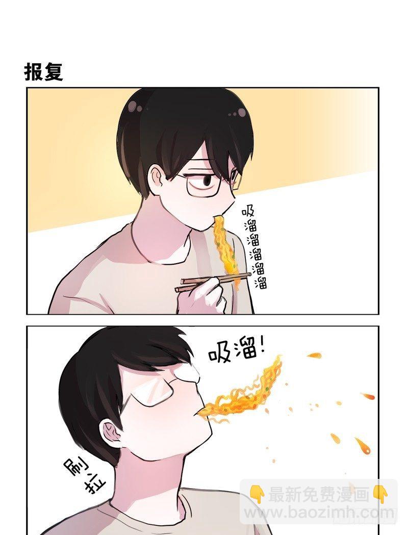 泡面-第39话