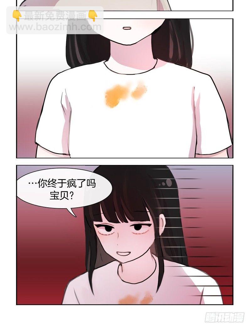 泡面-第39话