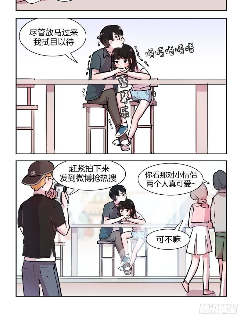 大概是天生的习性-第41话
