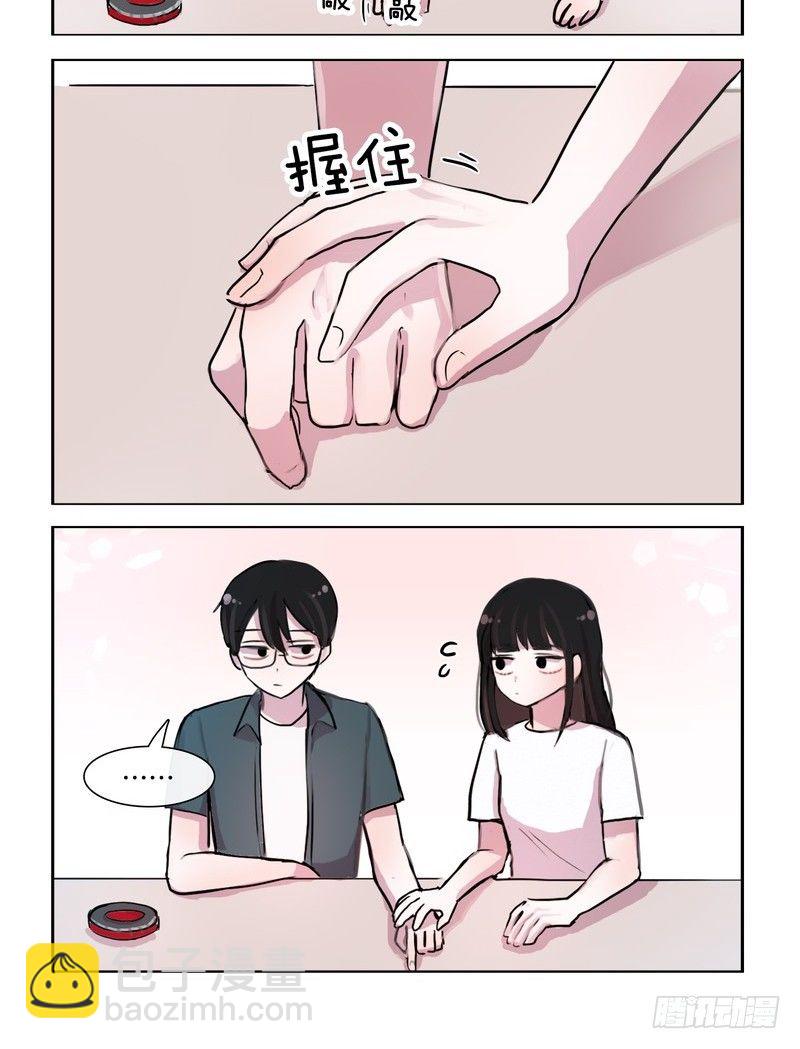 大概是天生的习性-第41话