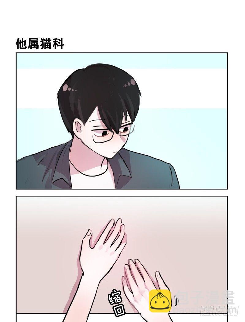 大概是天生的习性-第41话