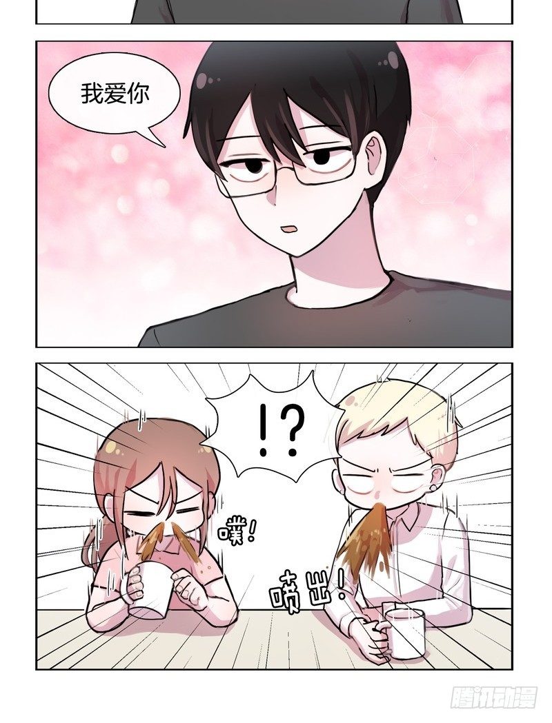 正经八百的告白-第43话