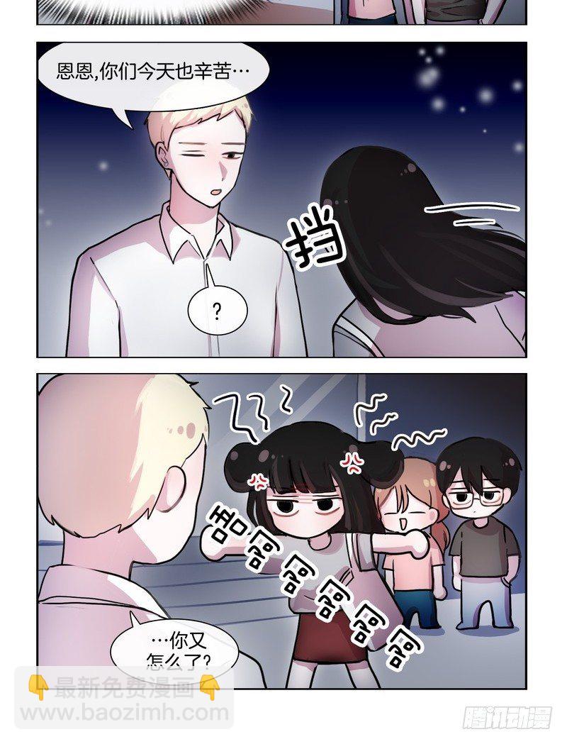 长得一副狐狸精样-第45话