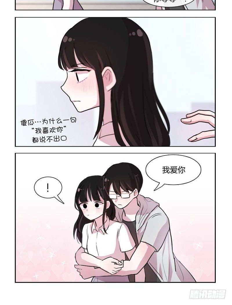 成果验收-第47话