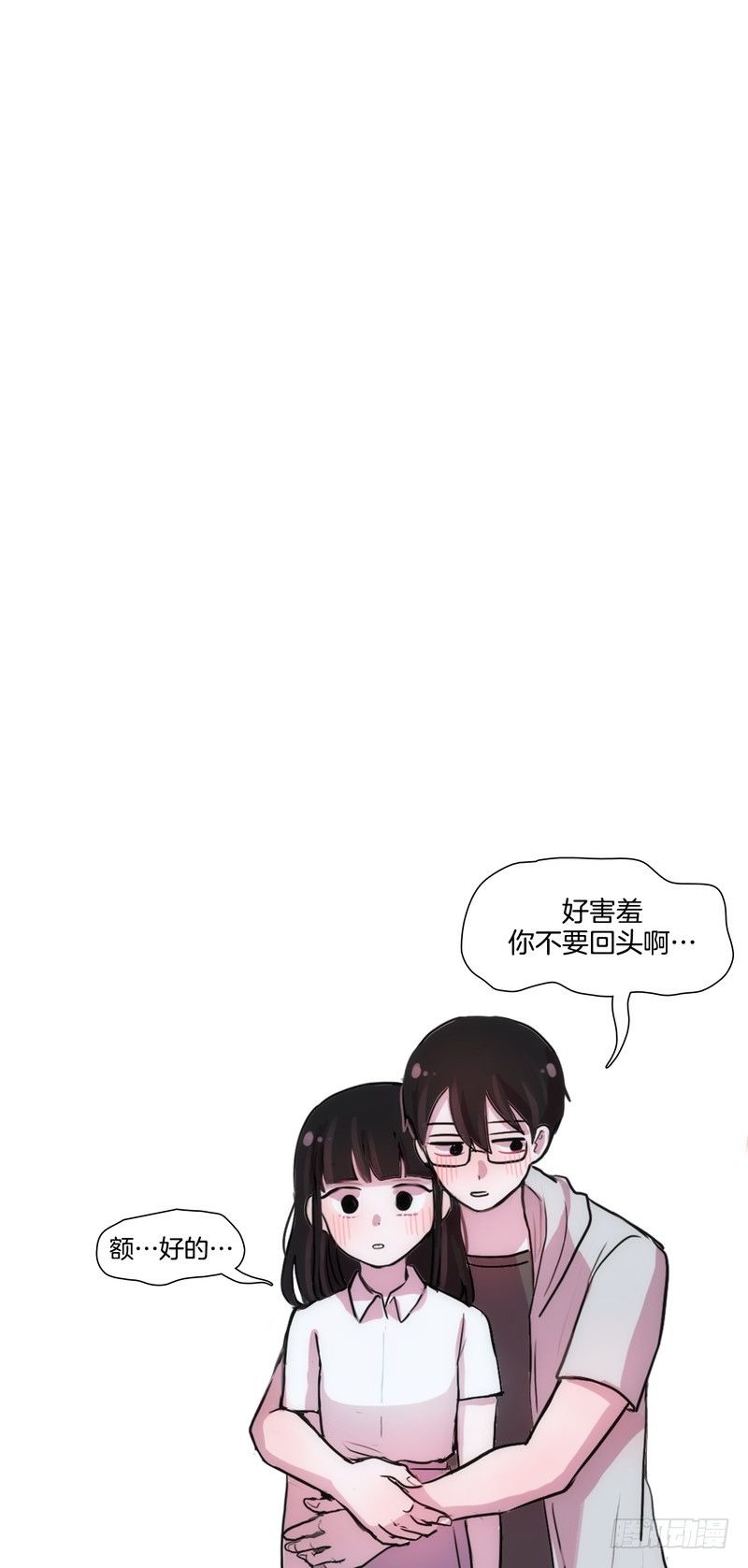 成果验收-第47话