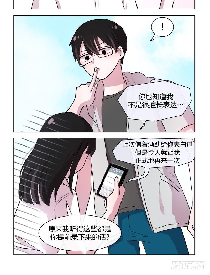 成果验收-第47话