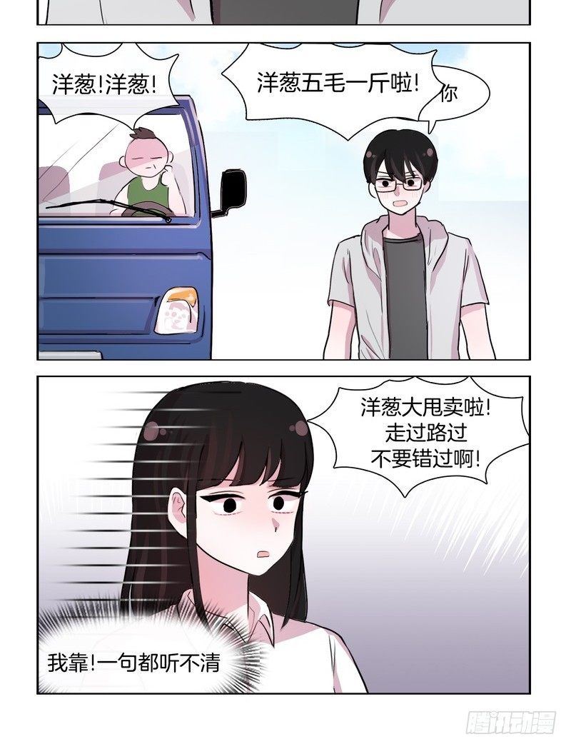 成果验收-第47话