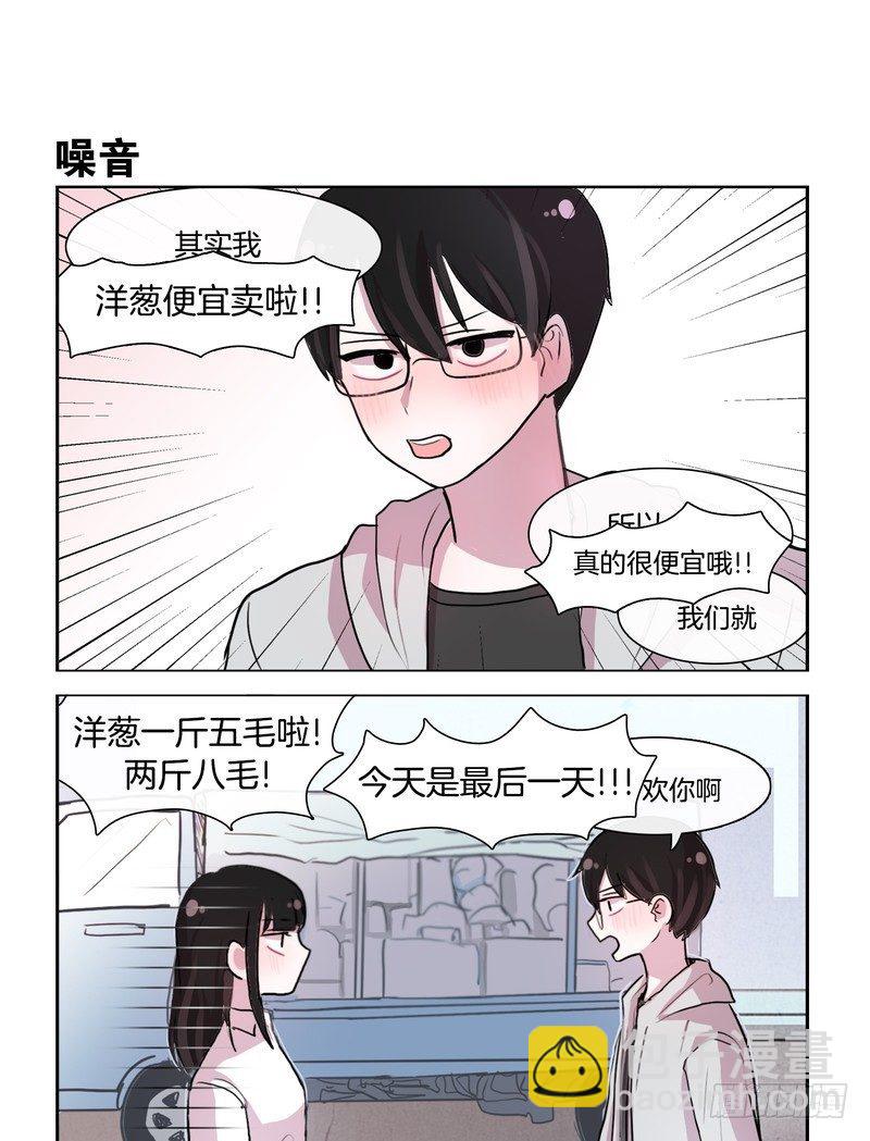 成果验收-第47话