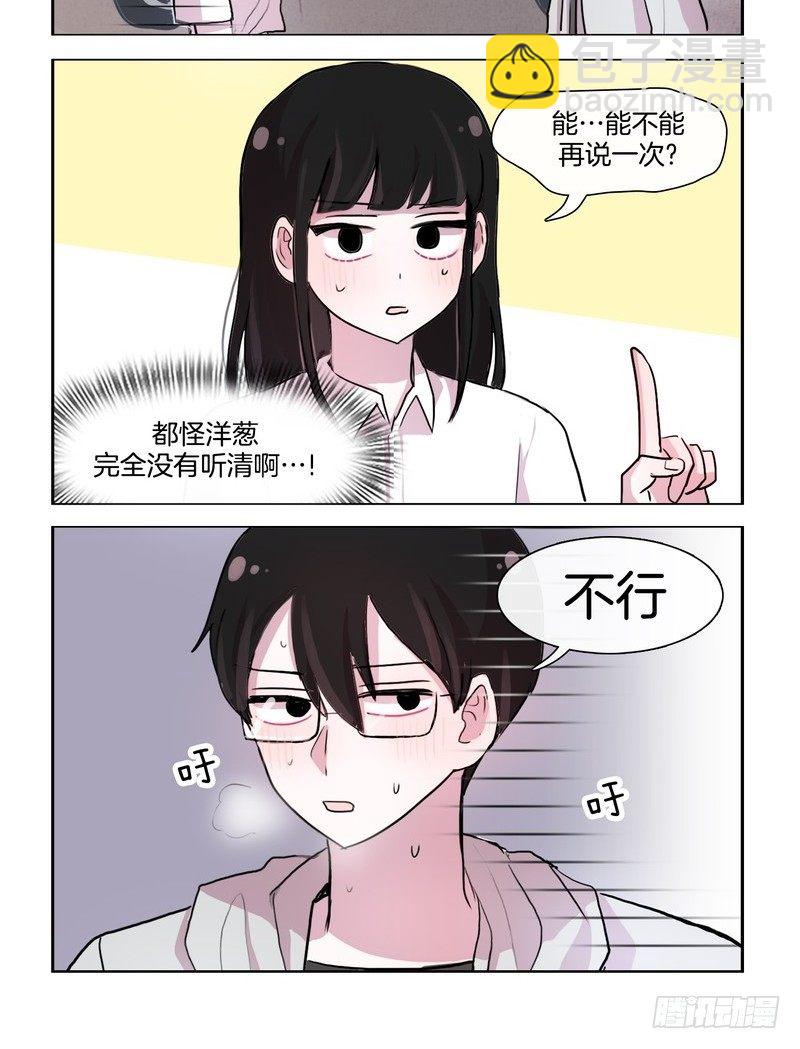 成果验收-第47话
