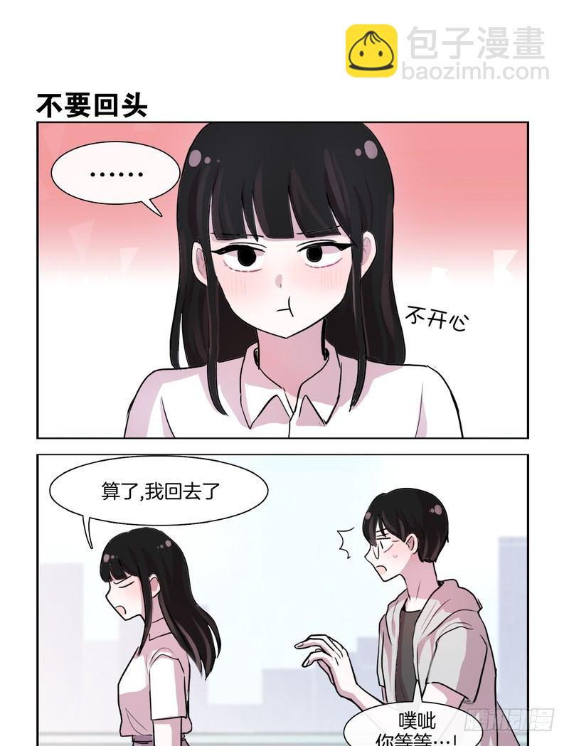 成果验收-第47话