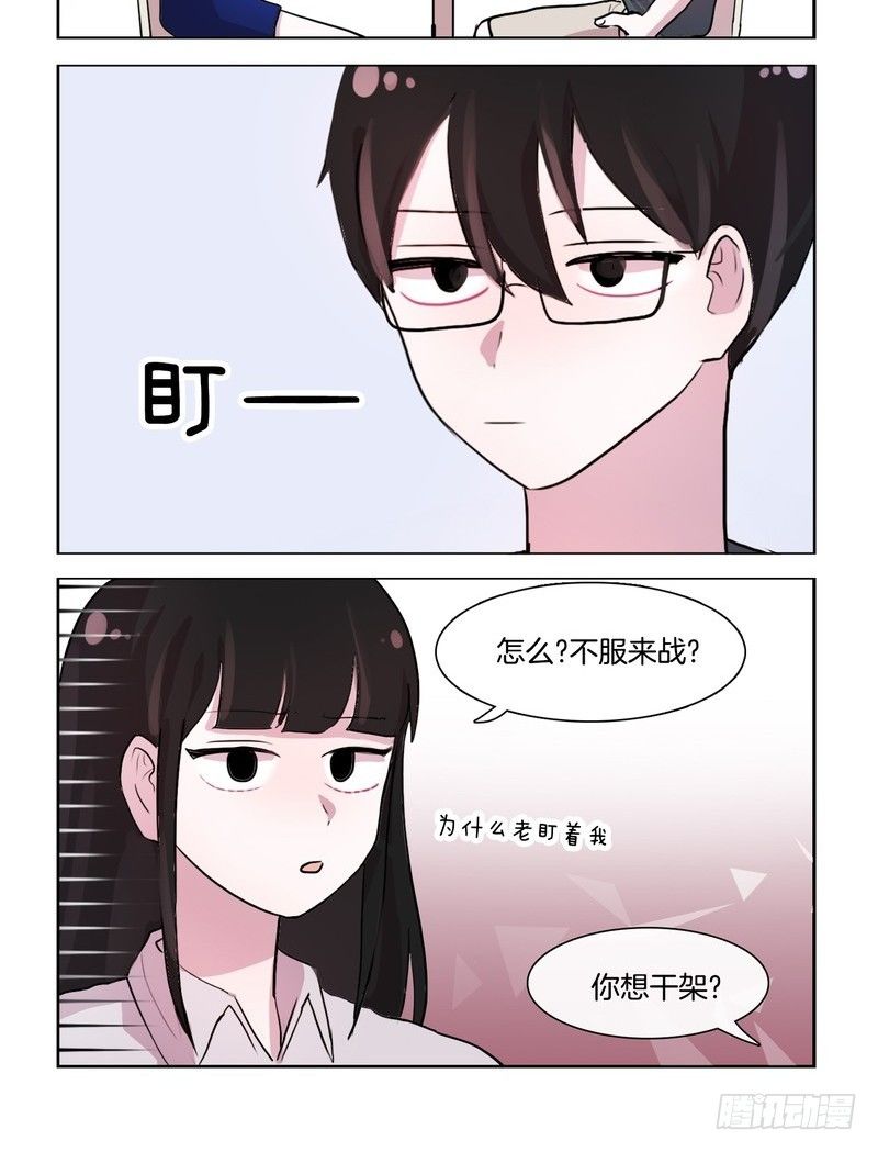 秀恩爱和别人都不一样-第49话