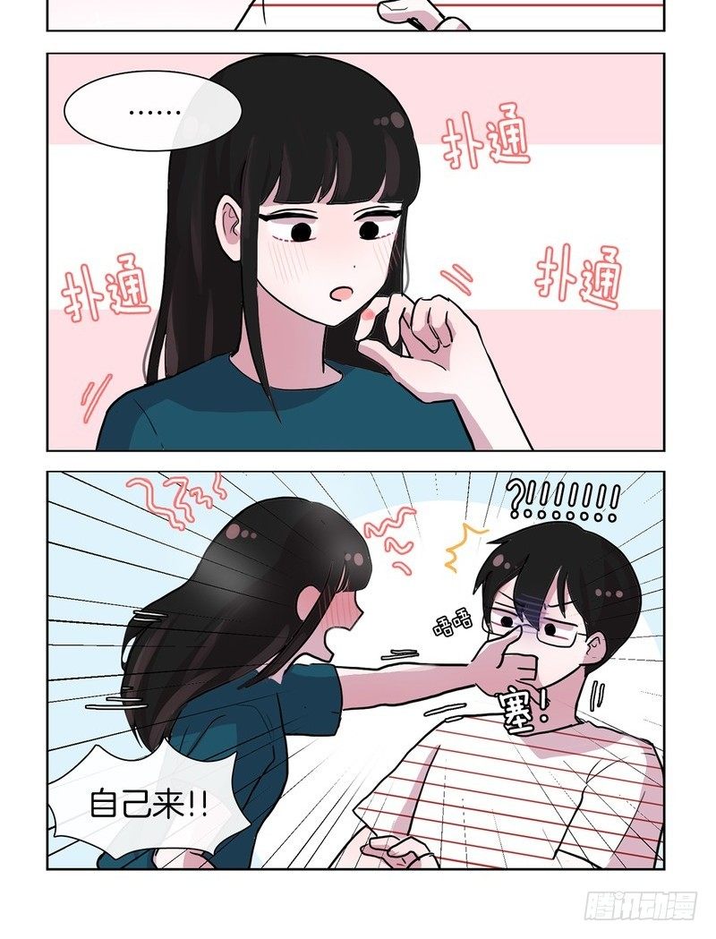 小熊面包-第51话