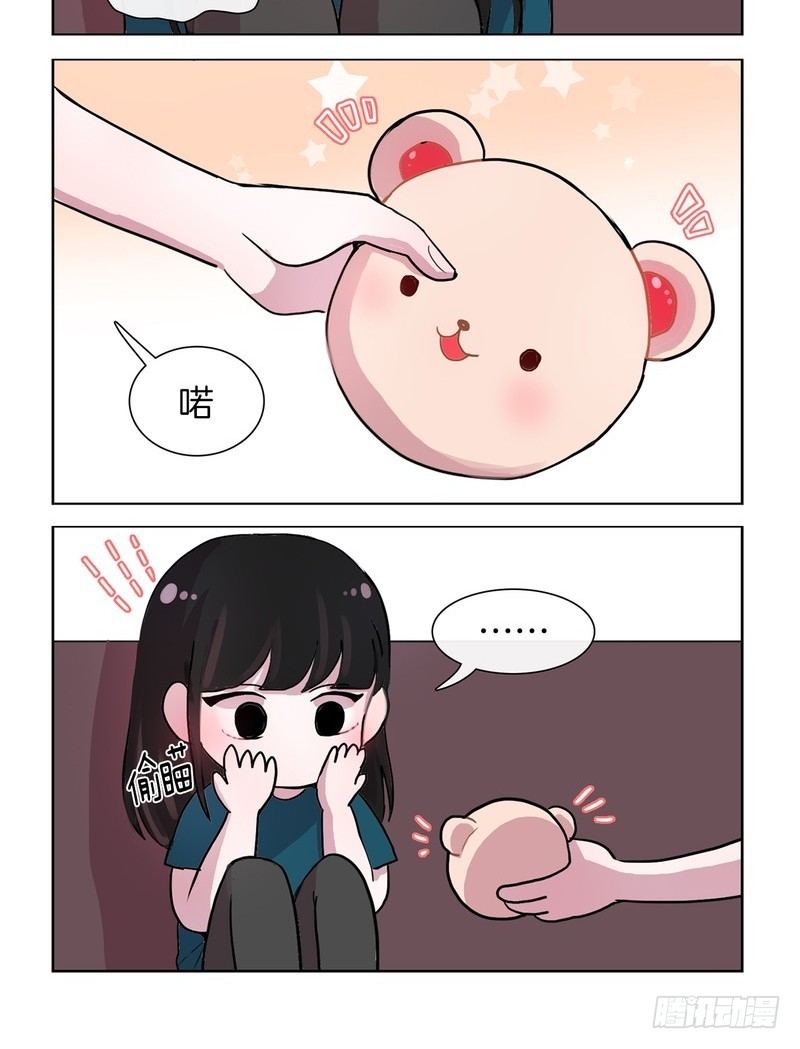 小熊面包-第51话