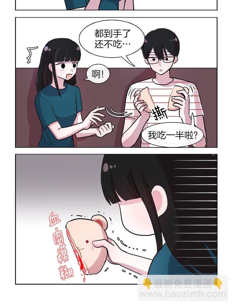 小熊面包-第51话