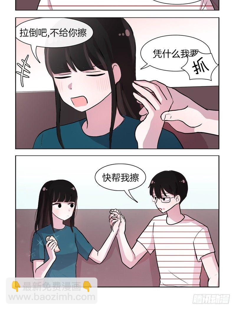 小熊面包-第51话