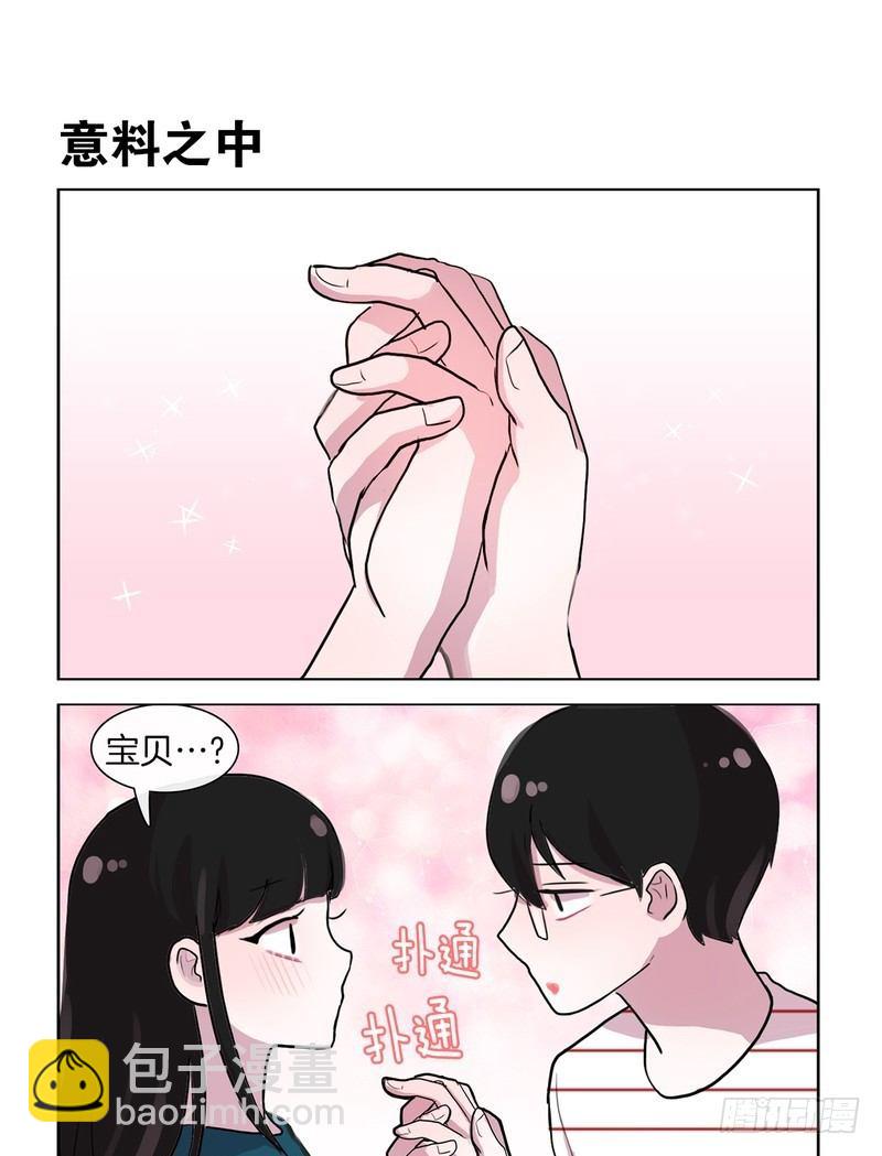 小熊面包-第51话