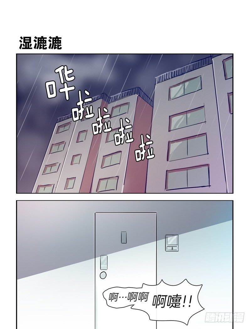 一起洗澡吧-第53话