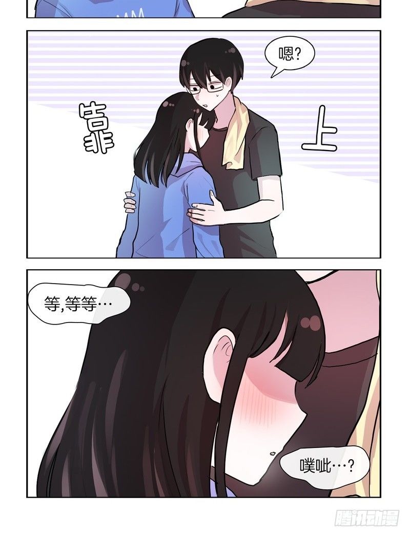 一起洗澡吧-第53话