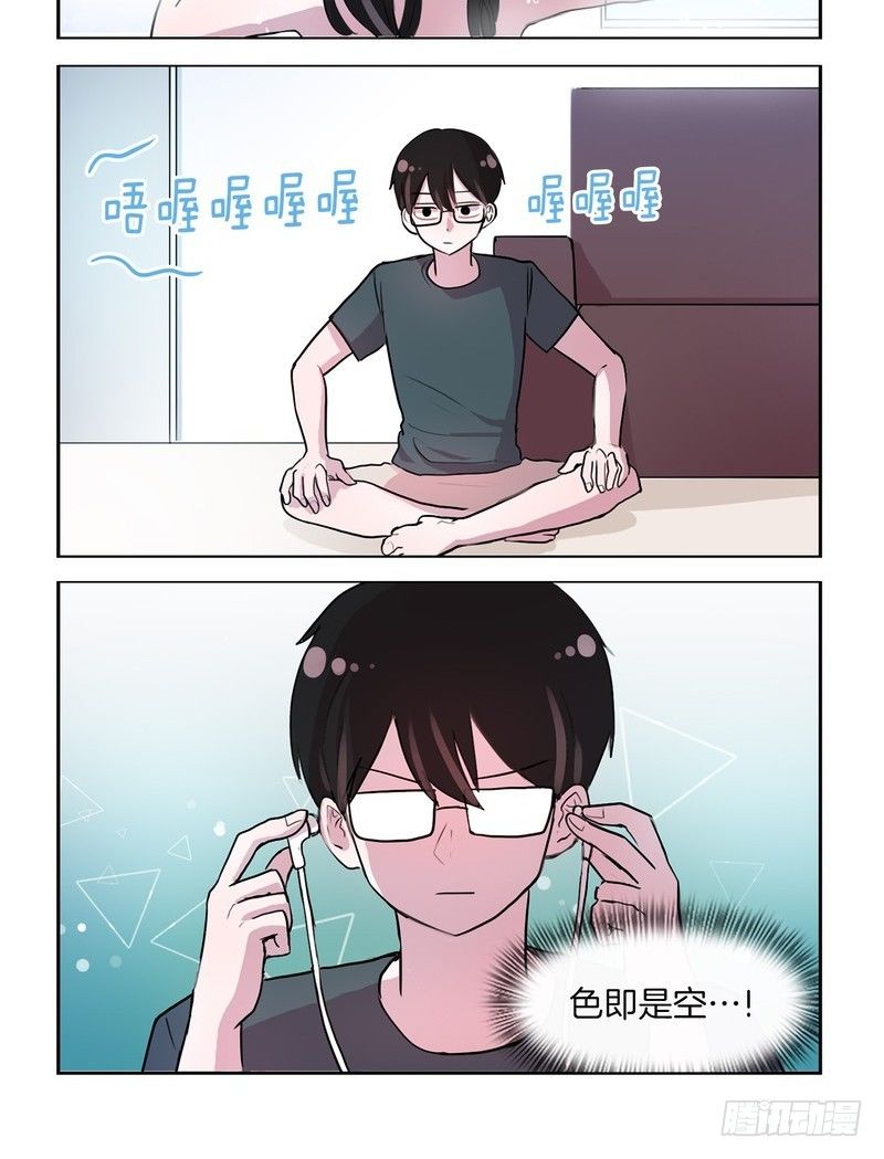 一起洗澡吧-第53话