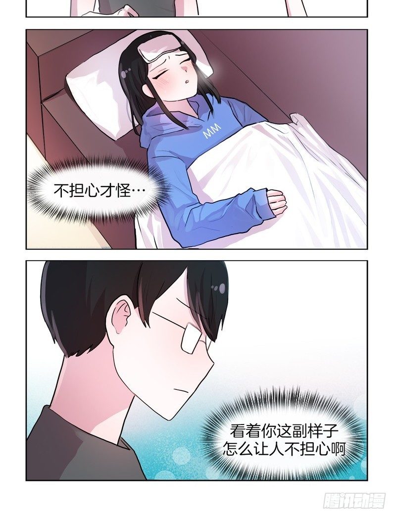 比起自己粥更重要-第55话