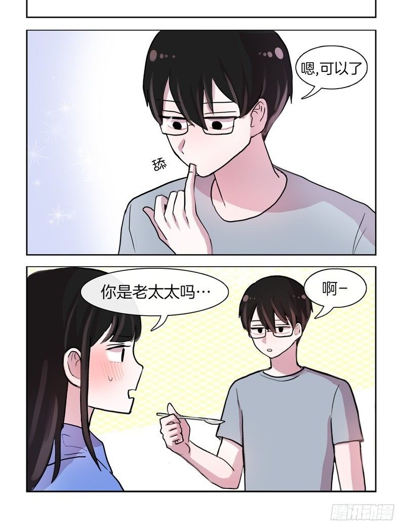 喂药-第57话