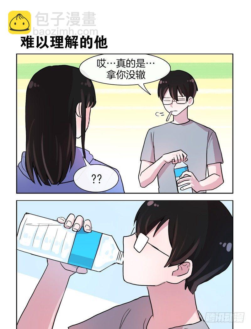 喂药-第57话