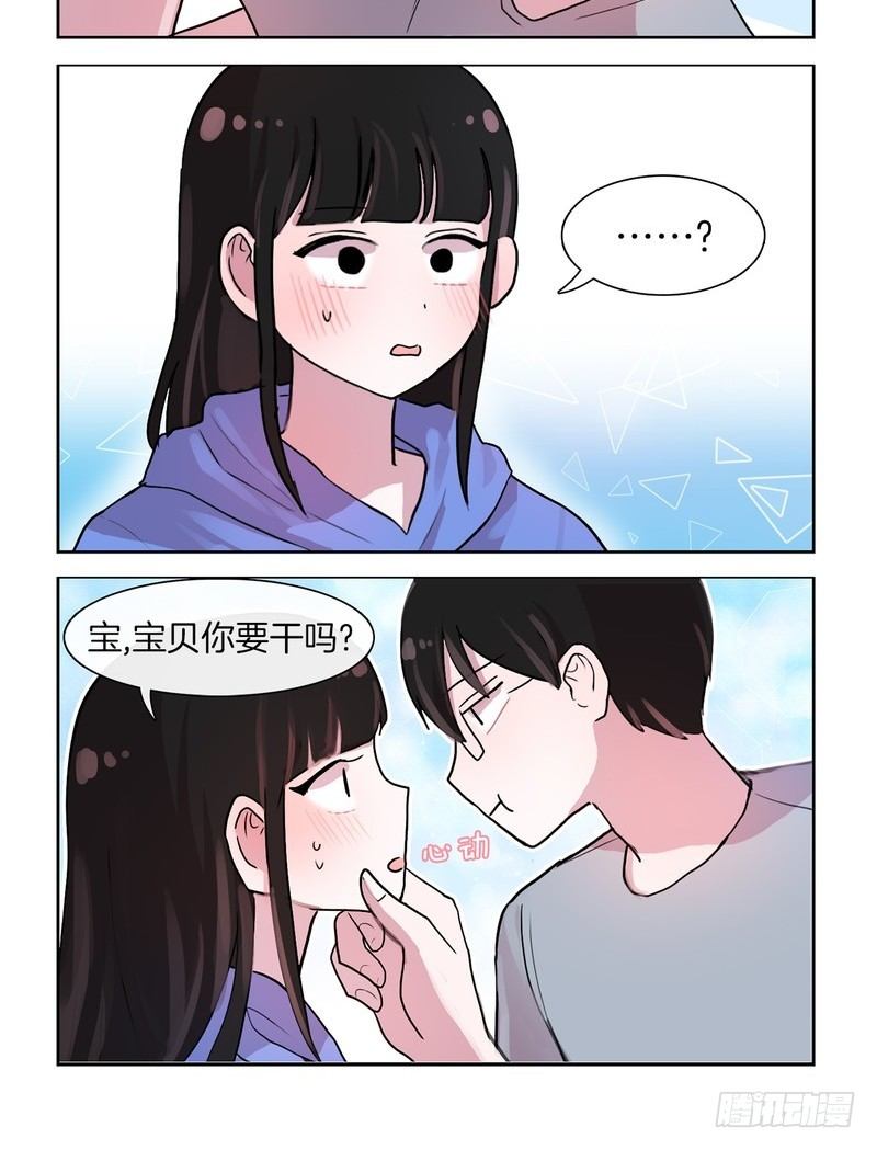 喂药-第57话