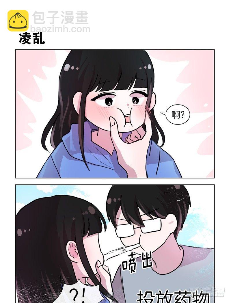 喂药-第57话