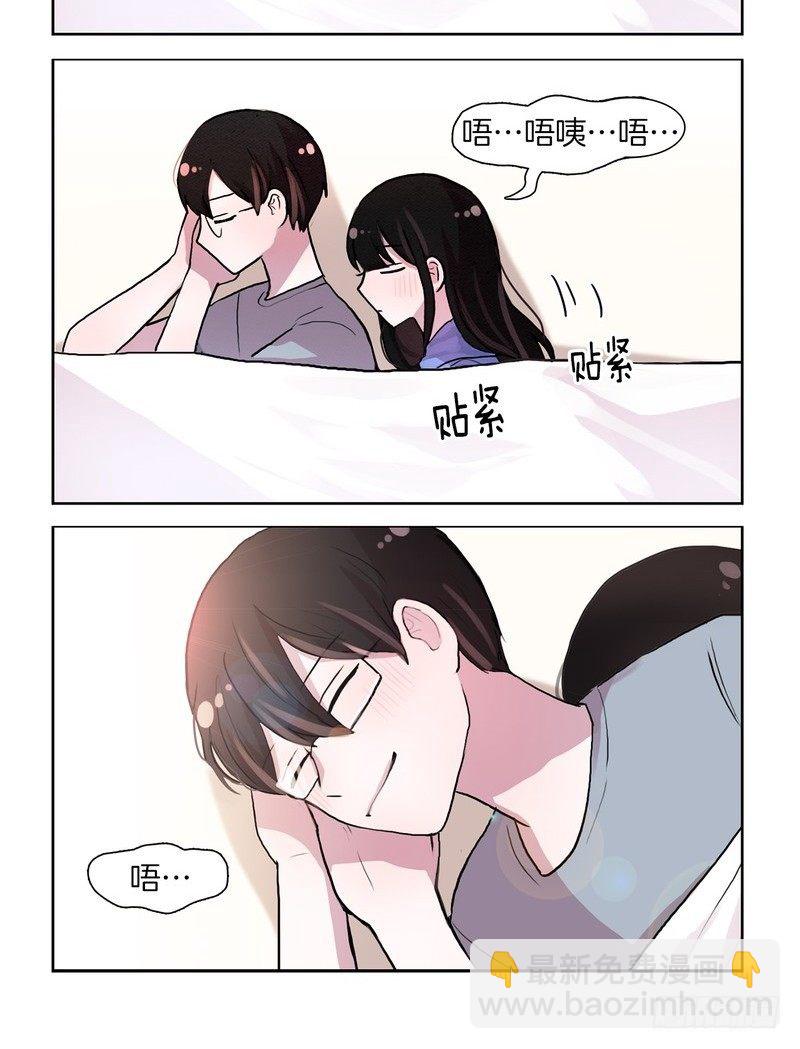 温馨的氛围-第59话