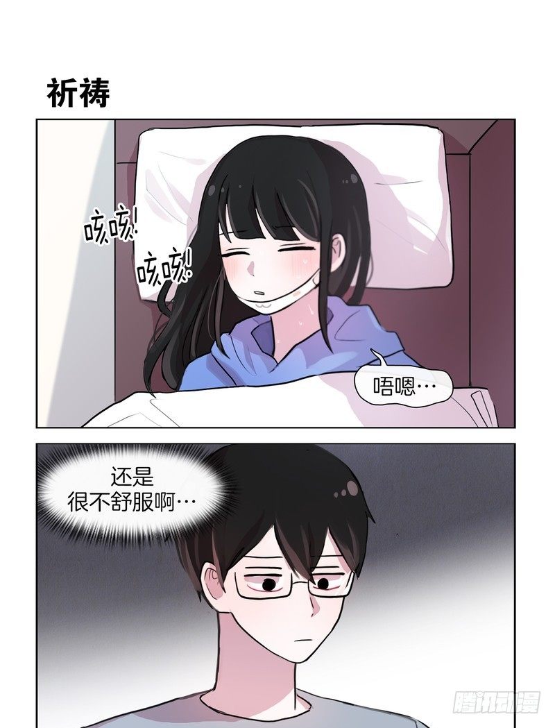 温馨的氛围-第59话