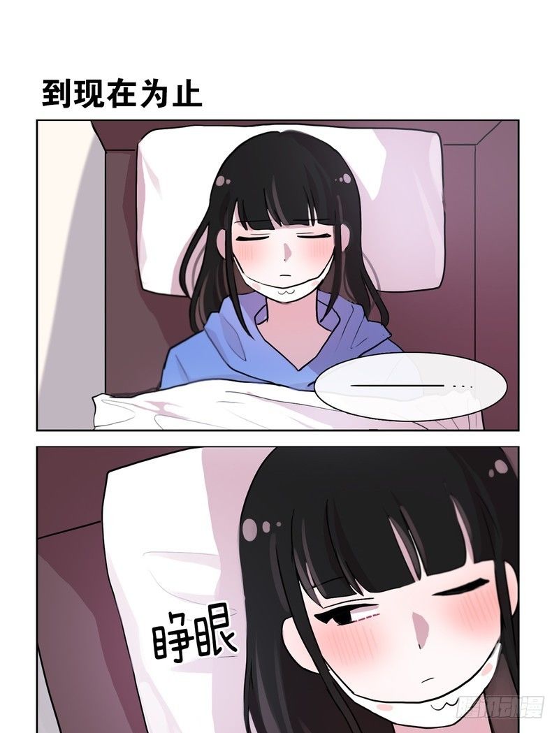 温馨的氛围-第59话