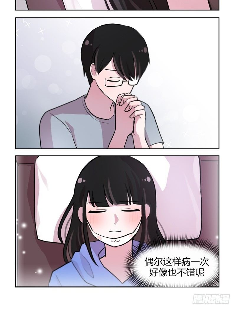 温馨的氛围-第59话