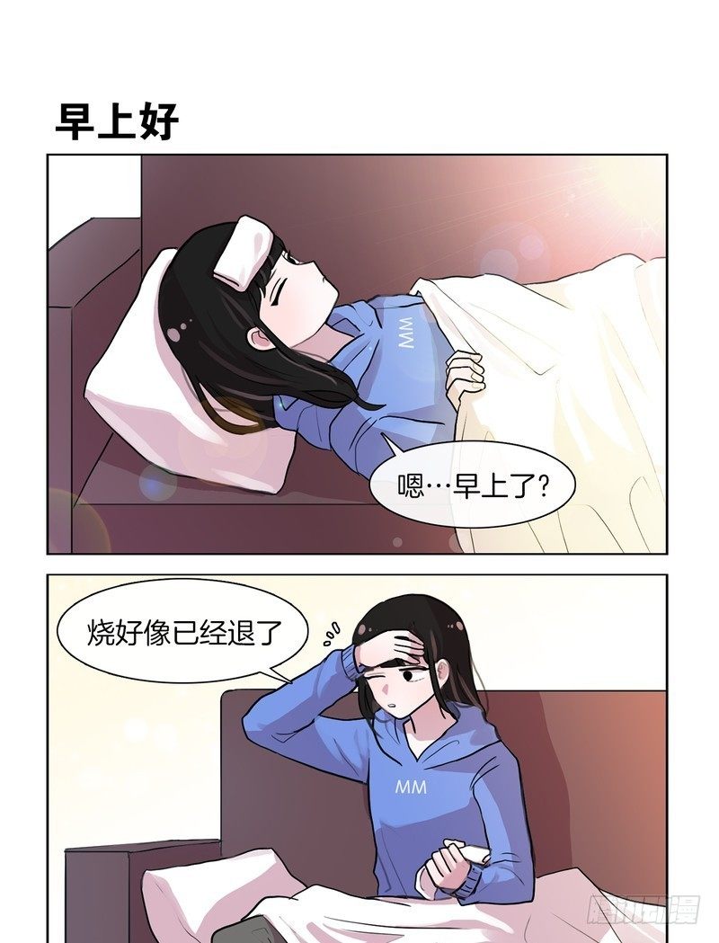 温馨的氛围-第59话