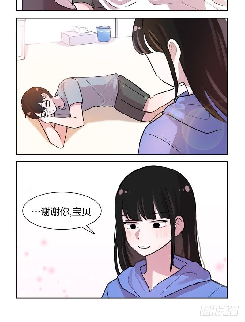 温馨的氛围-第59话