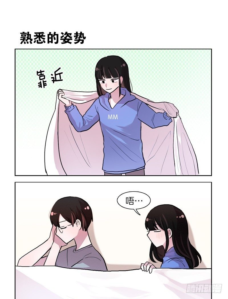 温馨的氛围-第59话