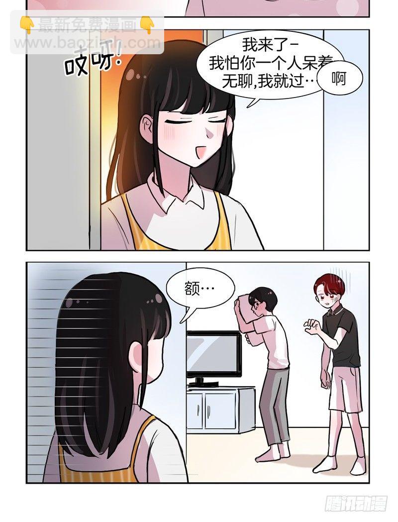 早知道就不来了-第63话