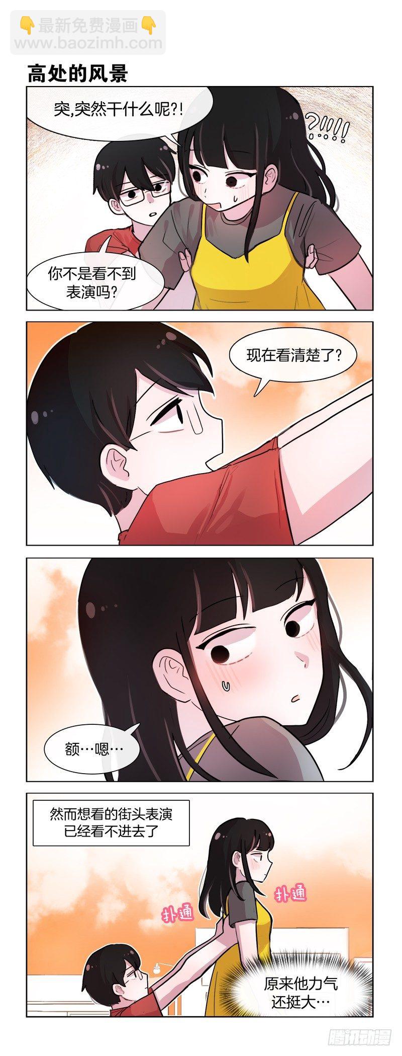 男人的臂力-第97话
