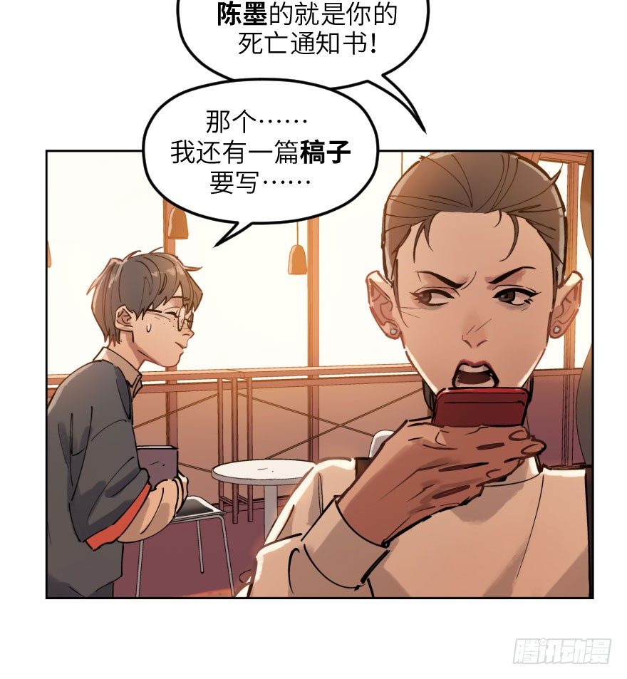 第一话：命定(1/2)-第1话