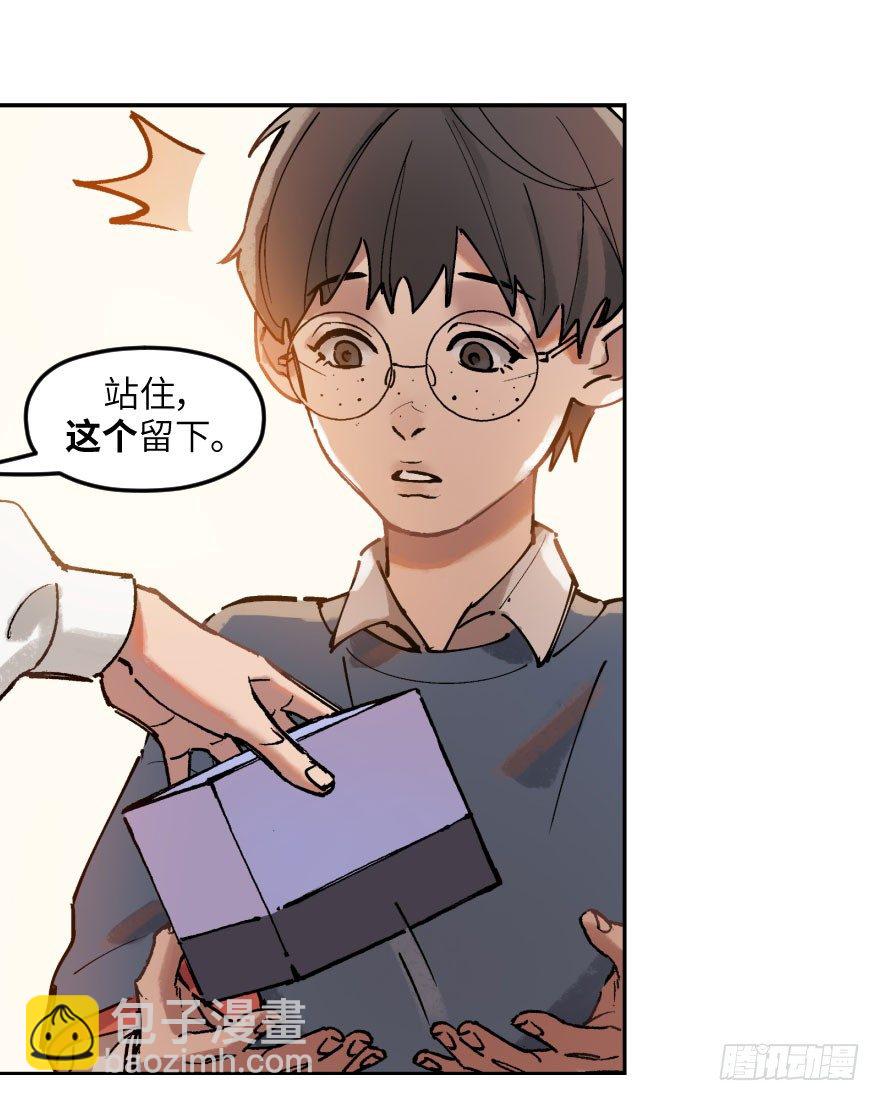 第一话：命定(1/2)-第1话